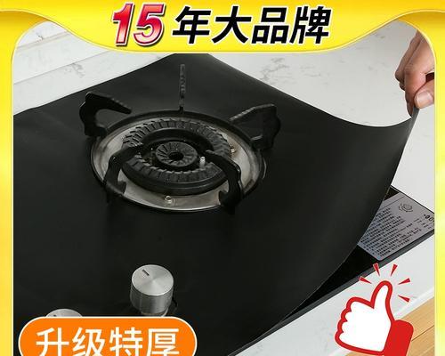 厨房集成灶的清洗方法（轻松清洁集成灶）  第2张