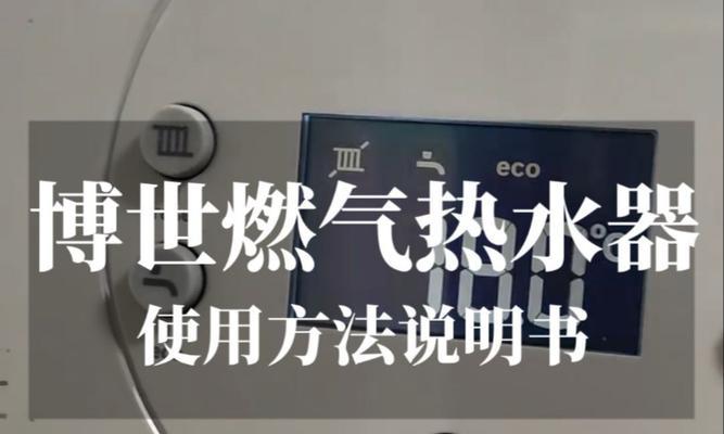 以壁挂炉停暖处理方法（实用的家庭暖气解决方案）  第3张