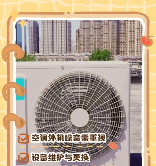 电脑嗡嗡响的原因及解决方法（电脑嗡嗡响的危害和如何解决）  第1张