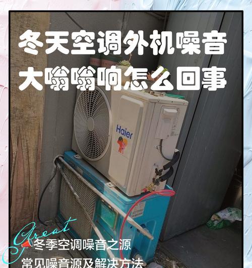 电脑嗡嗡响的原因及解决方法（电脑嗡嗡响的危害和如何解决）  第2张