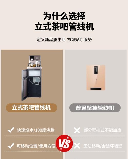 金立饮水机安装方法详解（轻松安装）  第1张