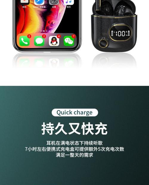 蓝牙耳机指纹触摸解除方法？操作复杂吗？  第3张