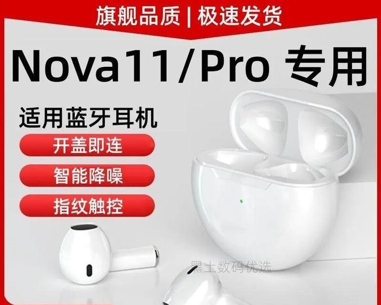 蓝牙耳机指纹触摸解除方法？操作复杂吗？  第2张