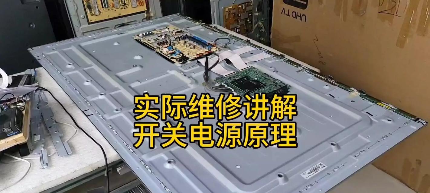 开关电源线路拆卸方法是什么？  第3张