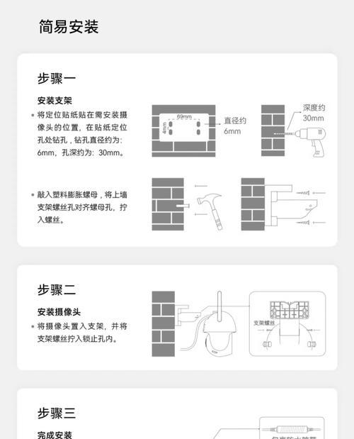 小豚摄像摄像头的清洁方法是什么？  第2张