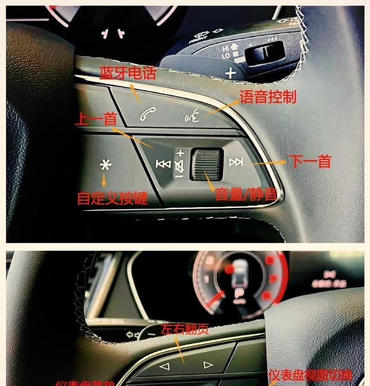 q5摄像头声音关闭方法是什么？如何静音操作？  第2张