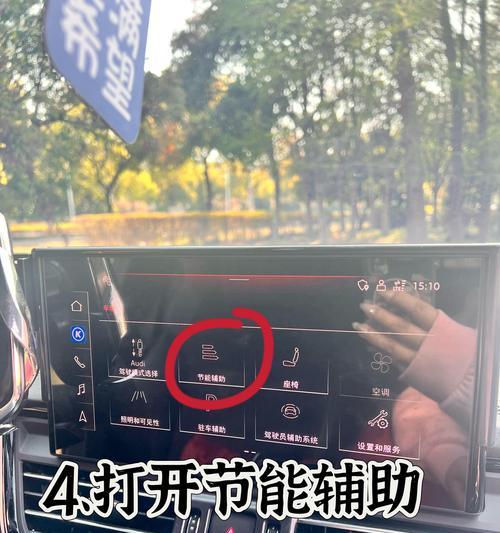 q5摄像头声音关闭方法是什么？如何静音操作？  第1张