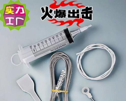 冰箱制冷管道堵塞清洗方法（保持冷藏效果的关键）  第3张