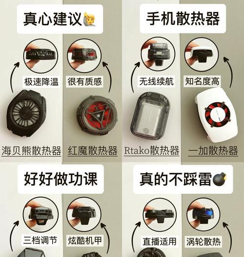 wifi散热器安装步骤是什么？安装过程中需要注意什么？  第3张