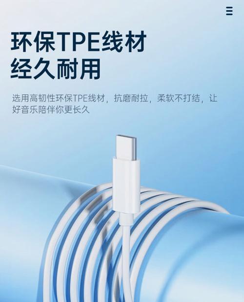 耳机线接口有哪些类型？  第1张