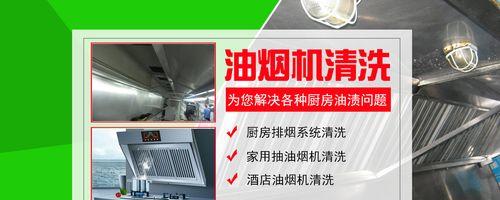 如何清洗吊扇，让你的厨房恢复清新（简单方法教你清洗吊扇）  第2张