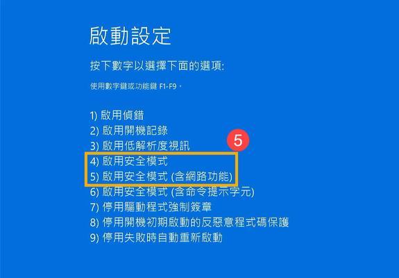 电脑内存调整后蓝屏怎么修复？内存条兼容性问题？  第1张