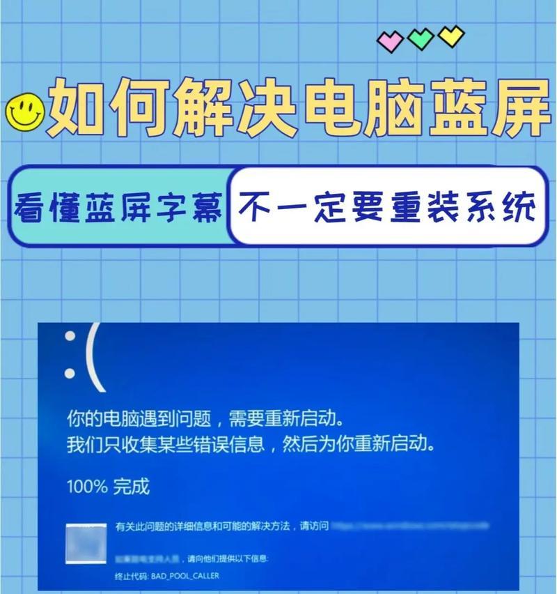 电脑内存调整后蓝屏怎么修复？内存条兼容性问题？  第3张