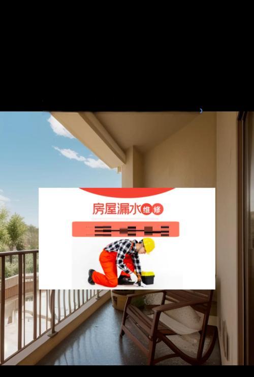 解决卫生间马桶漏水的实用方法（如何快速修理漏水马桶的关键步骤）  第2张