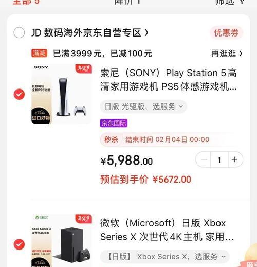如何选择合适的游戏主机盒子？  第1张