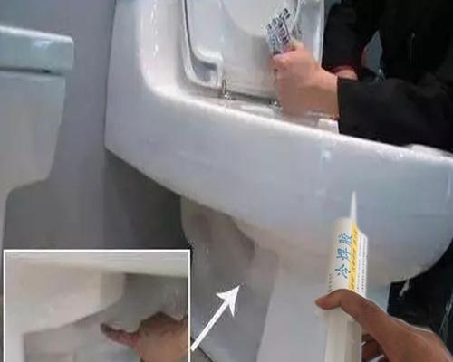 解决卫生间马桶漏水的实用方法（如何快速修理漏水马桶的关键步骤）  第3张