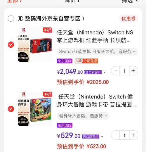 如何选择合适的游戏主机盒子？  第3张