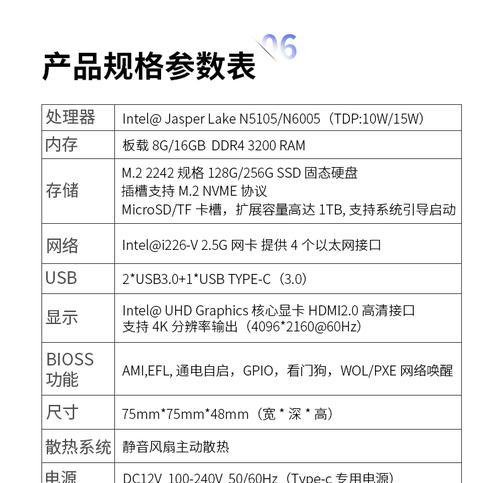 如何选择合适的游戏主机盒子？  第2张