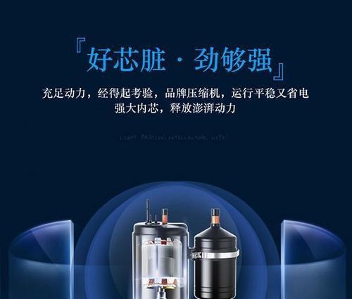 以方米空调压缩机过热保护原因分析（解析空调压缩机过热保护的原因与处理方法）  第2张