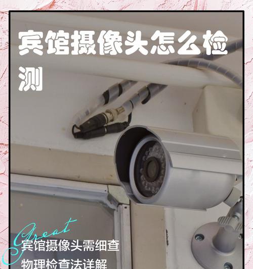 门禁系统如何检测摄像头？摄像头故障怎么办？  第1张