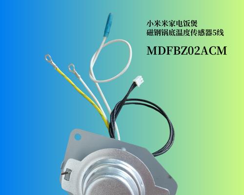 电饭煲锅底黑点的处理方法（消除电饭煲锅底黑点）  第2张