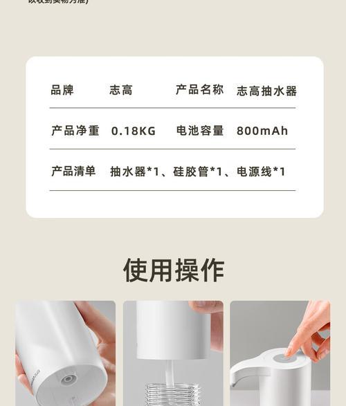 自动饮水机取水的不准问题（为什么自动饮水机在取水时常常出现不准确的情况）  第3张