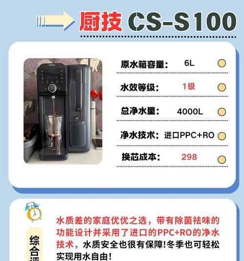 自动饮水机取水的不准问题（为什么自动饮水机在取水时常常出现不准确的情况）  第2张