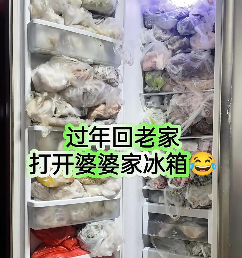 家用冰箱上面不保鲜，如何解决（解决家用冰箱上面不保鲜问题的实用方法）  第2张