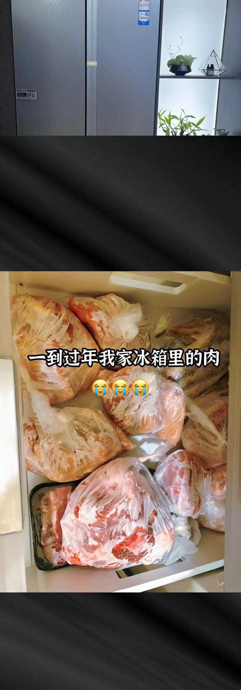 家用冰箱上面不保鲜，如何解决（解决家用冰箱上面不保鲜问题的实用方法）  第3张