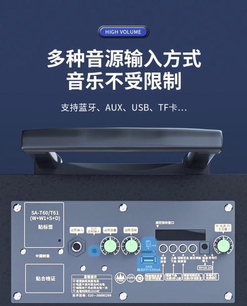 索爱木质小音箱的音质和特点如何？  第2张