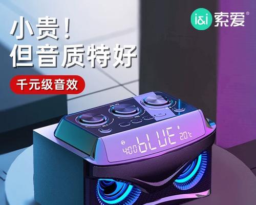 索爱木质小音箱的音质和特点如何？  第3张