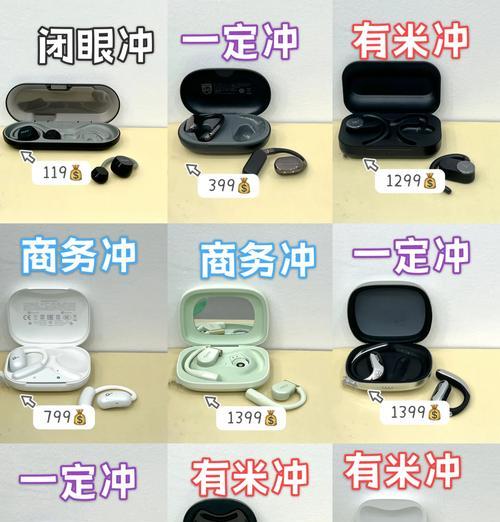 细软挂耳式耳机有哪些推荐？如何选择适合自己的？  第2张