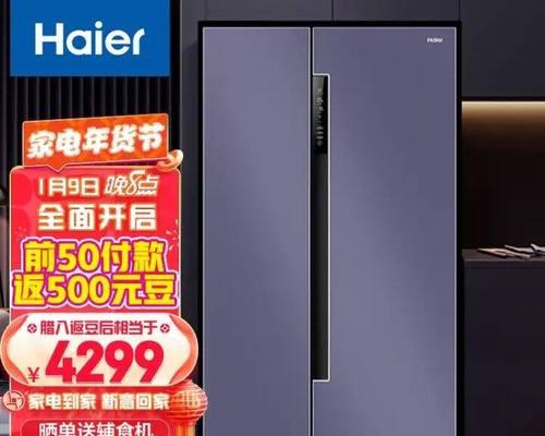 容声冰箱F8故障的解决方法（容声冰箱F8故障维修详解）  第1张