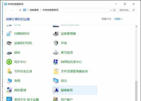 解决电脑字体太小的问题（如何调整电脑字体大小）  第2张
