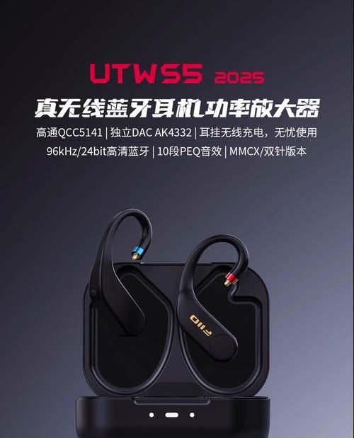 挂式最好耳机品牌有哪些？这些品牌耳机的音质如何？  第1张