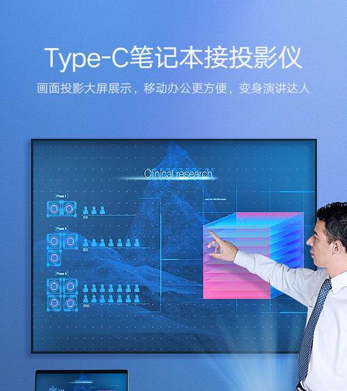 投影仪电视无法连接网络的解决方法（如何解决投影仪电视无法上网的问题）  第1张