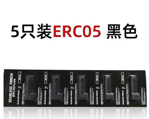 打印机色带更换详解（简单操作让打印机焕然一新）  第1张