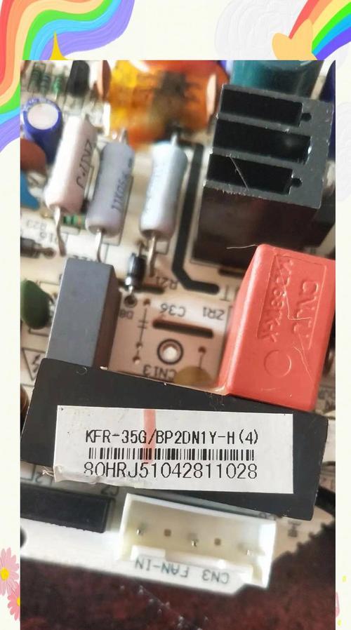 大金空调E3故障解决方法（如何应对大金空调开机显示E3故障）  第3张