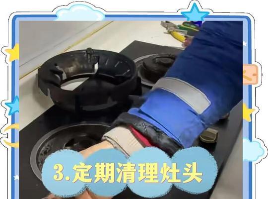 燃气灶水盘拆不下的处理方法（解决燃气灶水盘无法拆卸的实用技巧）  第3张