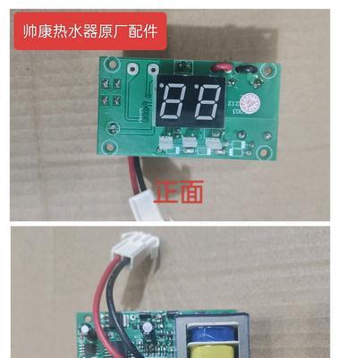 以帅康热水器清洗拆装方法（详细图解热水器清洗拆装步骤）  第1张