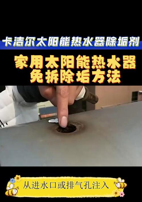 以帅康热水器清洗拆装方法（详细图解热水器清洗拆装步骤）  第3张