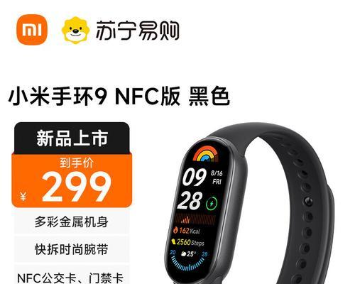 京东手环自营店购买体验如何？  第2张