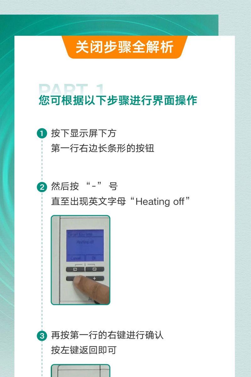 散热器电源插头拔不下来怎么办？正确步骤是什么？  第3张