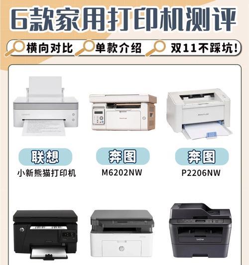 惠民图文打印机的性能和特点是什么？  第1张