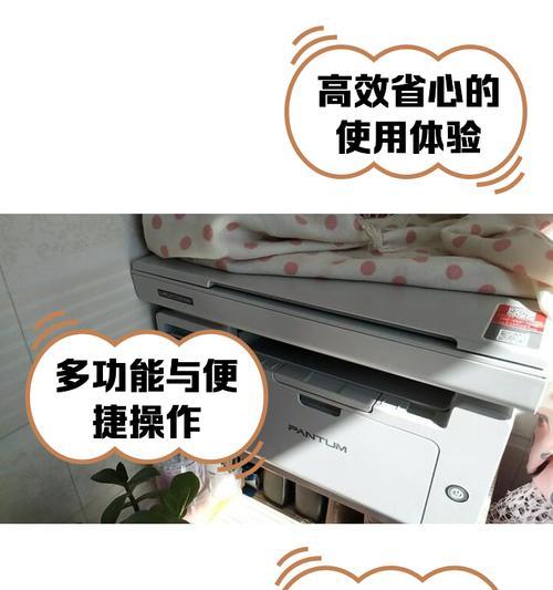 惠民图文打印机的性能和特点是什么？  第2张