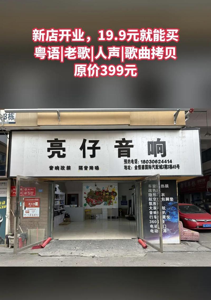 亮仔音响售后服务评价如何？  第2张