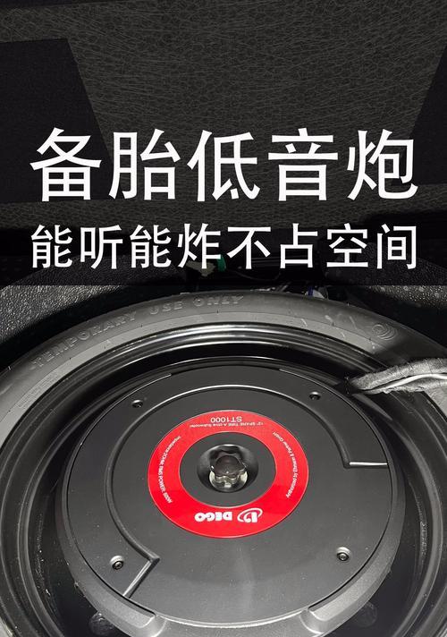 铭亿汽车音响怎么样？铭亿汽车音响的性能如何？  第1张