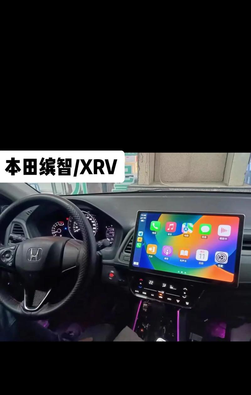 缤智车机音响的性能如何？用户评价怎么样？  第3张