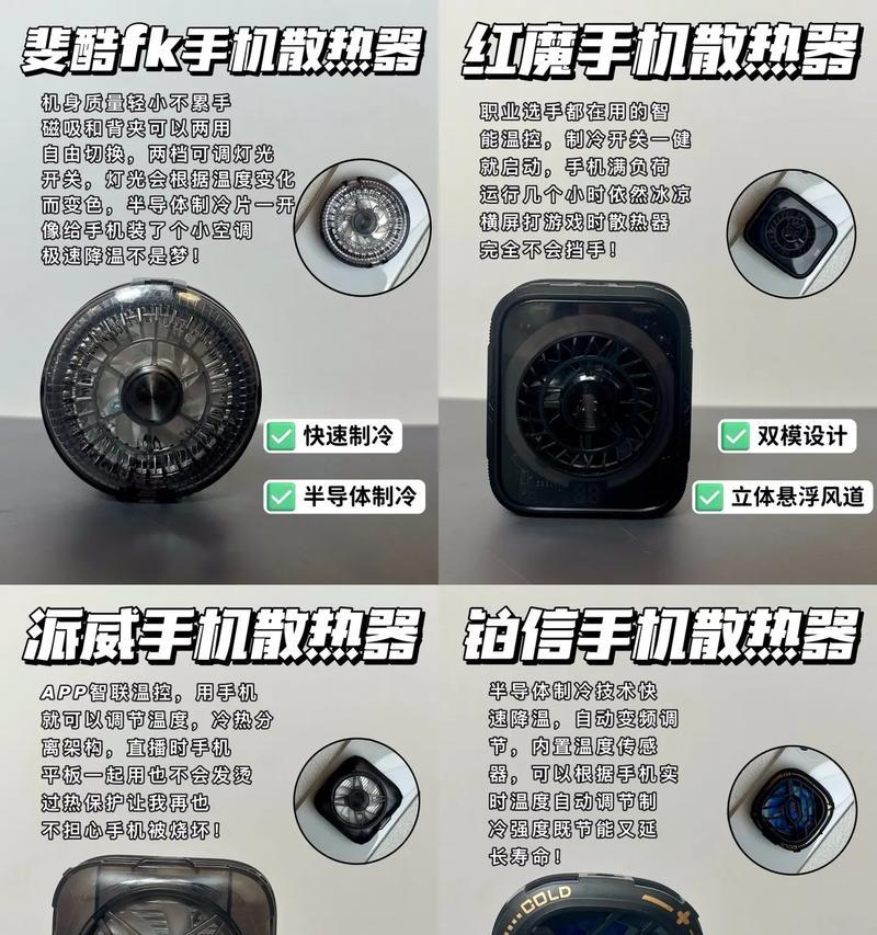 测试版散热器性能如何？使用效果好不好？  第2张