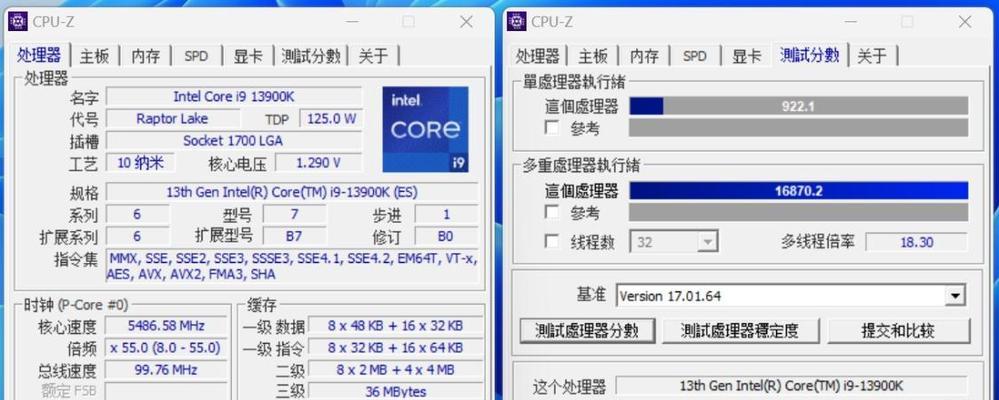 测试版散热器性能如何？使用效果好不好？  第3张